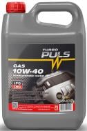 Моторное масло Turbo Puls 10W-40 3,6 л (23191) Моторное масло Turbo Puls 10W-40 3,6 л (23191)