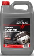 Моторное масло Turbo Puls SPRINT 10W-40 4,5 л (23464)