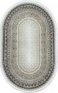 Ковер Art Carpet LAVINA 1307 O 240x340 см