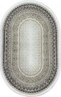 Ковер Art Carpet LAVINA 1307 O 200x400 см