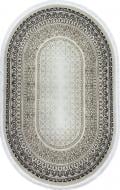 Ковер Art Carpet LAVINA 1307 O 200x290 см