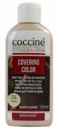 Краска для кожи Covering Color COCCINE 04 айвори 150 мл