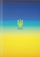 Щоденник датований Тризуб Nota Bene A5 2025