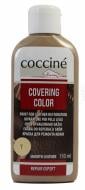 Фарба для шкіри Covering Color COCCINE 07 бежевий 150 мл