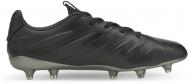 Бутсы Puma KING Platinum 21 FG AG 10647803 р.41 черный Бутсы Puma KING Platinum 21 FG AG 10647803 р.41 черный