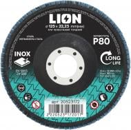 Круг лепестковый LION торцевой по металлу/нержавейке 125х22,23 мм 125 мм P80