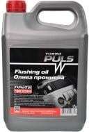Масло промывочное Turbo Puls FLUSHING OIL 3200 мл
