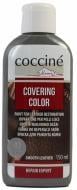 Краска для кожи Covering Color COCCINE 21 светло-серый 150 мл