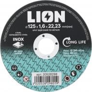 Круг отрезной LION 125х1,6x22,23 мм 1 шт.