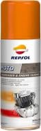Средство для мытья двигателя Repsol Moto Degreaser & Engine RP716C98 300мл