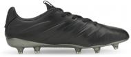 Бутсы Puma KING Platinum 21 FG AG 10647803 р.44,5 черный