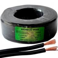 Провід багатожильний ЕМТ 2x0,5 мідь Провід багатожильний ЕМТ 2x0,5 мідь