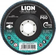 Круг лепестковый LION торцевой по металлу/нержавейке 125х22,23 мм 125 мм P60