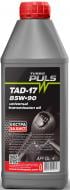 Масло трансмиссионное Turbo Puls TAD-17 GL-4 0,85л каністра 1л 85W-90 (23184)