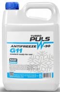 Антифриз Turbo Puls G11 концентрат 4 л синій (23203)