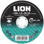 Круг отрезной LION 125х1,2x22,23 мм 1 шт.