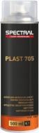 Ґрунт Spectral Plast 705 Spray адгезійний 89022 NOVOL 500 мл