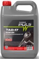 Масло трансмиссионное Turbo Puls TAD-17 GL-4 3,2 л 85W-90 4 л (23195)
