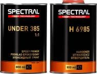 Ґрунт Spectral Under 385 + затверджувач H6985 0,8 л епоксидний 87262 NOVOL 800 мл