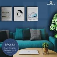 Краска интерьерная латексная Kompozit INTERIOR 7 мат Королевский сапфир EV232 7 кг