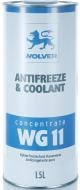 Антифриз Wolver G11 от -80 до +120 концентрат 1,5 л голубой (13142)