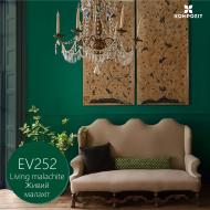 Краска интерьерная латексная Kompozit INTERIOR 7 мат Живой малахит EV252 1,4 кг