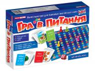 Розвивальний набір Ранок Гра в питання. Англійська мова 268177