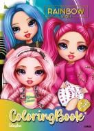 Книга-раскраска «The creative Rainbow» Книга-раскраска «The creative Rainbow»
