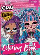 Книга-раскраска «L.O.L O.M.G. Queens» Книга-раскраска «L.O.L O.M.G. Queens»