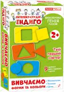 Развивающий набор Ранок Индиго. Изучаем формы и цвета 310983