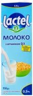 Молоко Лактель ультрапастеризоване з витамином D3 0,5% 0,95 л