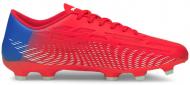 Бутсы Puma ULTRA 4.3 FG AG 10653201 р.44 розовый