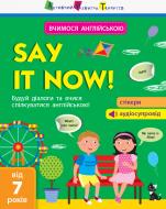 Книга-развивайка «Вчимося англійською. Say it now!» 978-617-095-542-5