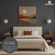 Краска интерьерная латексная Kompozit INTERIOR 7 мат Философский камень EV366 1,4 кг