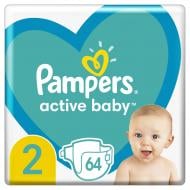 Підгузки Pampers Active Baby 2 4-8 кг 64 шт.