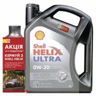 Моторна олива синтетична SHELL Helix Ultra ECT C2/C3 0W-30 5 л (ТОВ-У505608)
