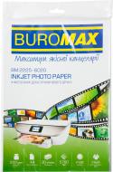 Фотопапір А4 20 аркушів Buromax