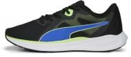 Кроссовки мужские демисезонные Puma TWITCH RUNNER FRESH 37798103 р.43 черные