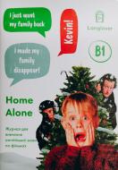 Журнал «для вивчення англійської мови Home Alone LangLover»