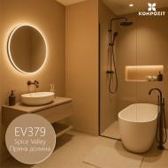 Краска интерьерная латексная Kompozit INTERIOR 7 мат Пряная долина EV379 1,4 кг