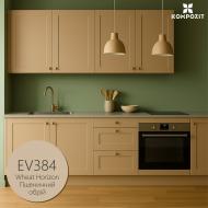 Краска интерьерная латексная Kompozit INTERIOR 7 мат Пшеничный горизонт EV384 14 кг