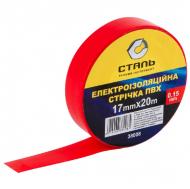Изолента Сталь 0,15x17 мм x 20 м красная ПВХ 90728