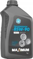 Масло трансмиссионное Maximum Trans Max 85W-90 1 л (СТ-00149730) Масло трансмиссионное Maximum Trans Max 85W-90 1 л (СТ-00149730)