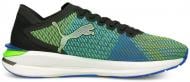 Кроссовки мужские летние Puma Electrify Nitro 19517302 р.42,5 разноцветные