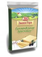 Сир ЗВЕНИГОРА Голландський 45% 200 г