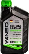 Антифриз WINSO Antifreeze&Coolant Comcemtrate Green G11 881020 G11 концентрат 1 кг зеленый (315251)