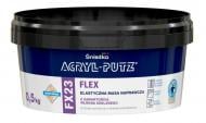 Шпаклевка Sniezka Acryl Putz Flex ремонтная эластичная 0,5 кг