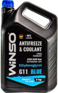 Антифриз WINSO Antifreeze Blue G11 880970 G11 готовый 5 кг синий (315241)