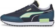 Кроссовки мужские демисезонные Puma FUTURE RIDER TWOFOLD 38059111 р.39 синие