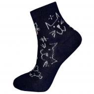 Носки детские унисекс Легка хода 9315 р. 18–20 маринэ